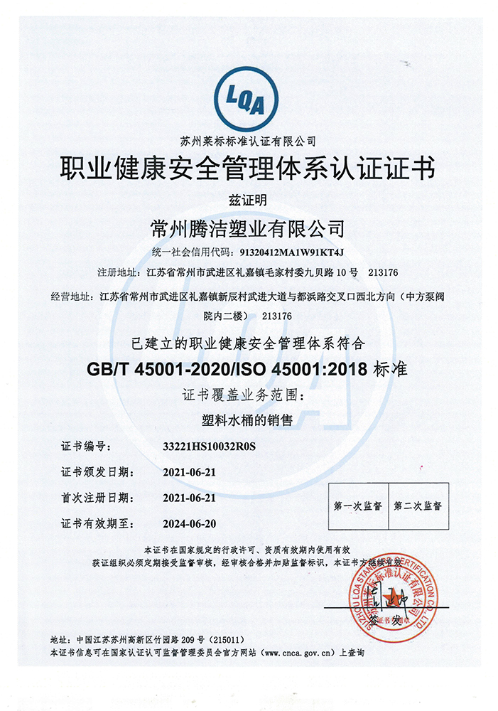 ISO 9001