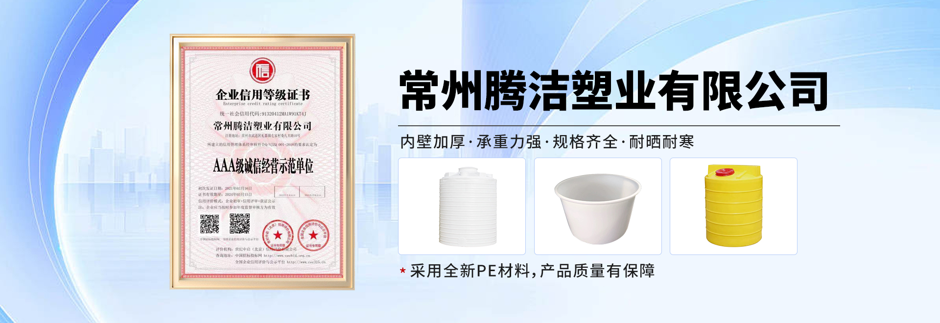 产品与解决方案